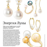 Fashion Collection 092014 1 сентября , Ксения Поднебесная