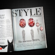 Журнал Аэрофлот Style октябрь 2016, Яна Расковалова, Yana jewellery