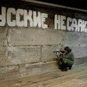 Русские не сдаются, патриотический, девушка в камуфляже, военная, боец, фотосессия с оружием