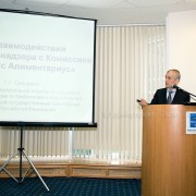 Взаимодействие России с Комиссией кодекса Алиментариус