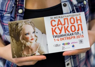 doll, Салон кукол в Москве 2015, http://dollsalon.ru/, international doll salon in Moscow, авторская кукла